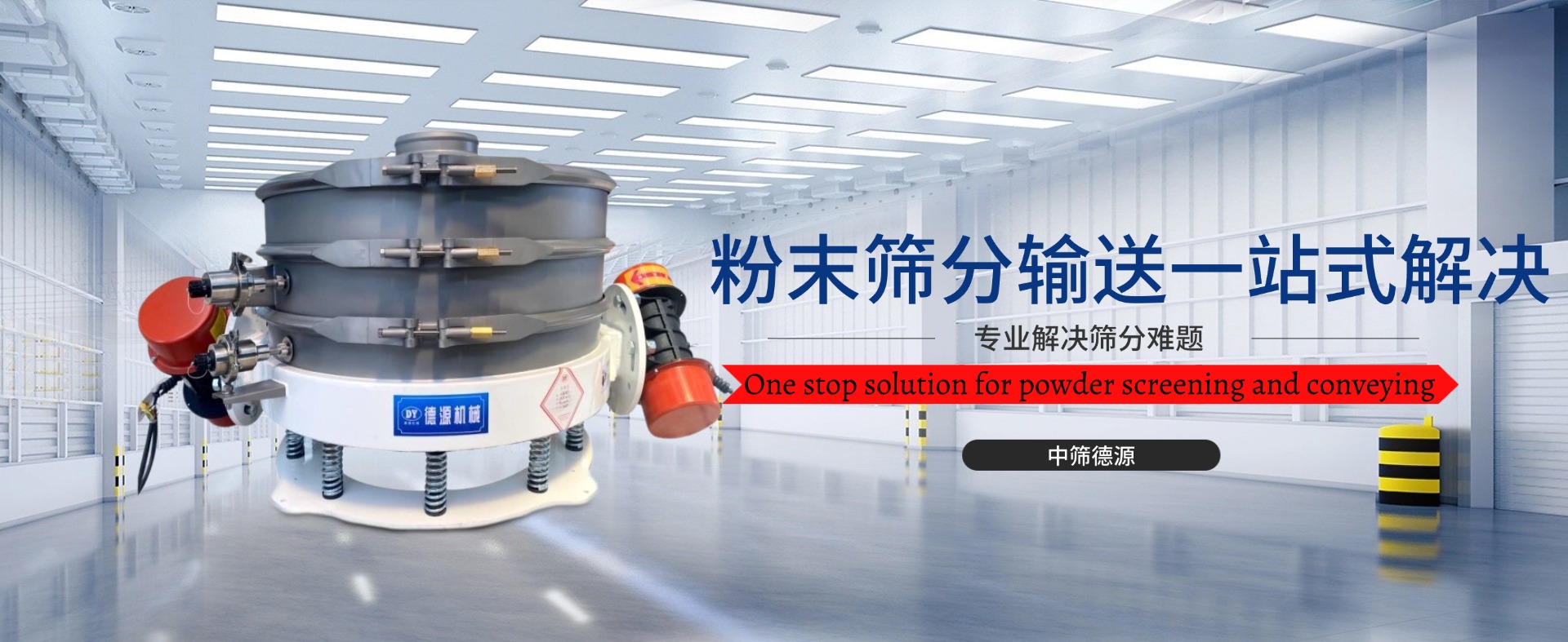 聯(lián)系我們/